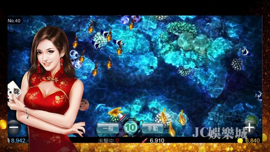 JC娛樂城遊戲玩法3D鯊皇傳說